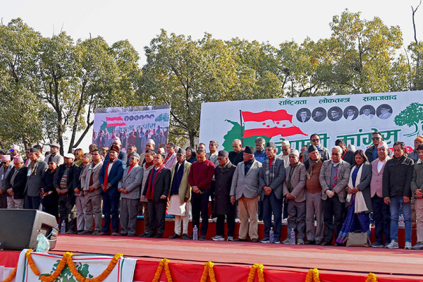 कांग्रेसमा रूपान्तरणको संकल्पसहित विशेष महाधिवेशन